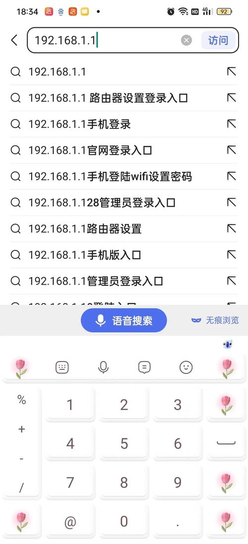 怎么改家里的wifi用户名