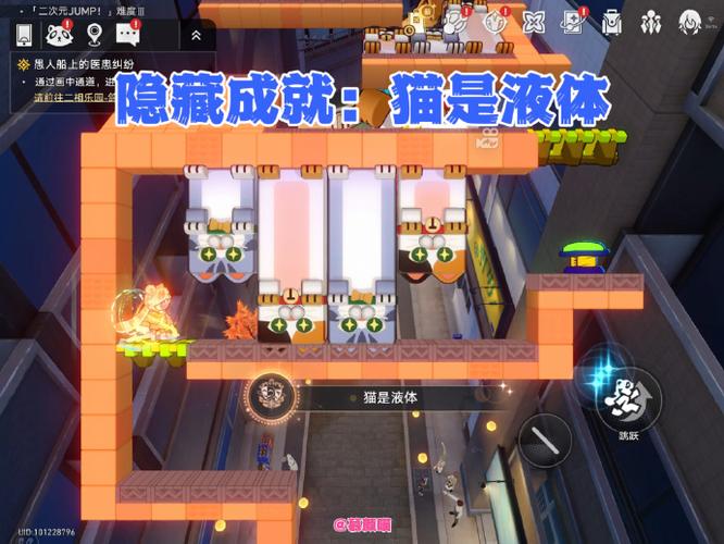 月兔历险记所有日记触发攻略