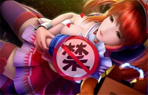 尾行3怎么attack