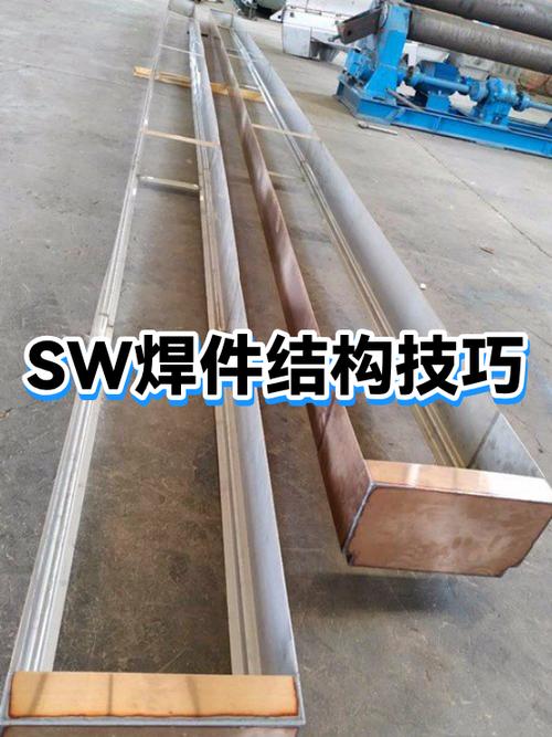 sw怎么把焊件拆开了单独出图