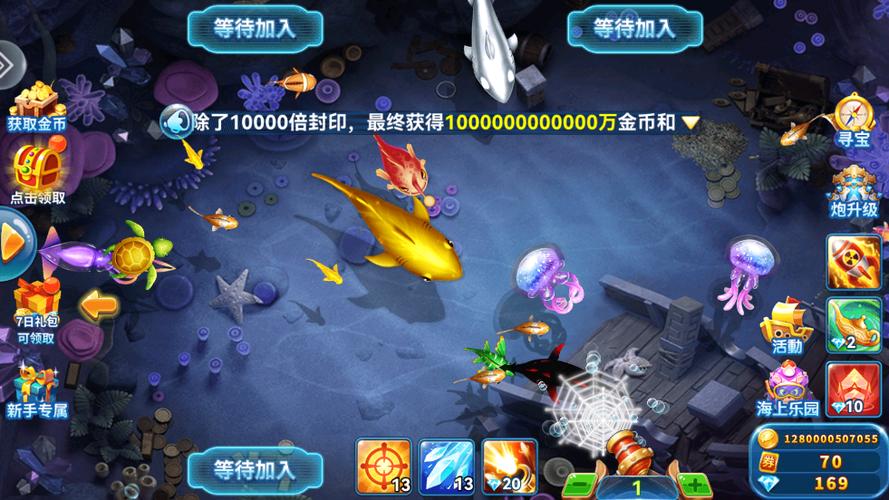 捕鱼欢乐岛app缩略图