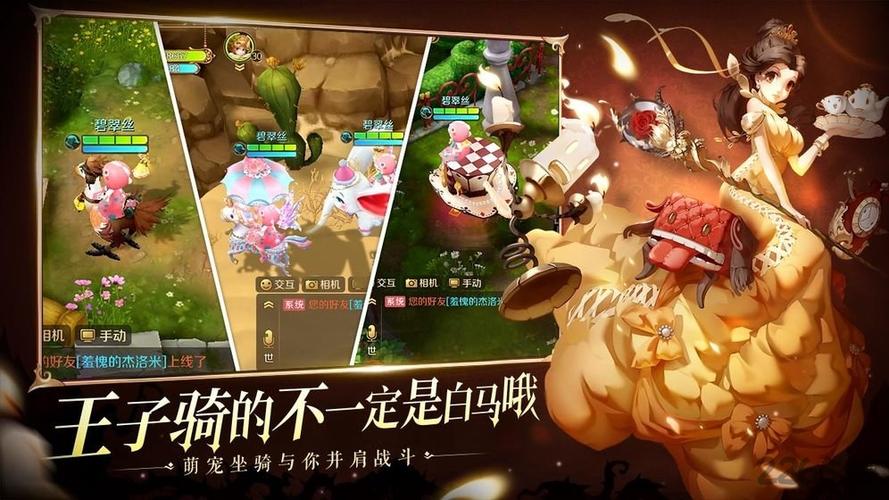 有杀气童话2网易版