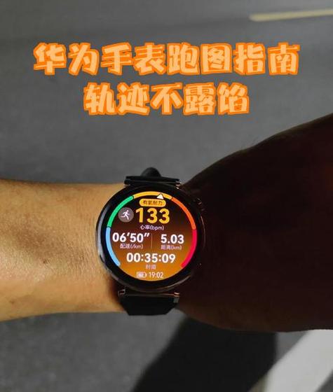 华为手表怎么设置英文模式
