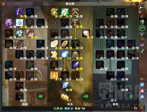 魔兽世界国际服和亚服收费方式与收费额度