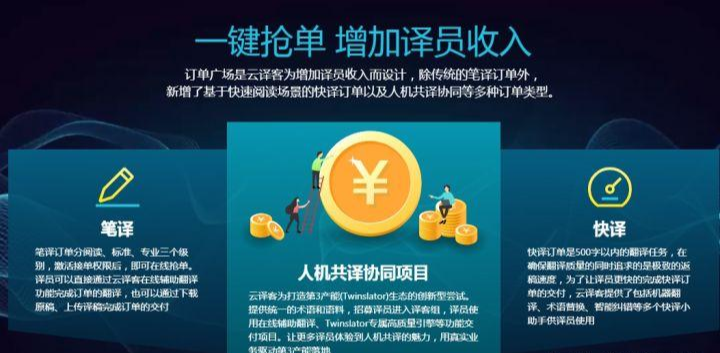 大学生打字兼职平台缩略图