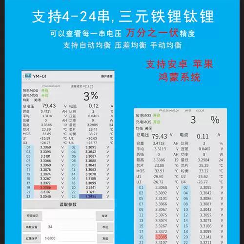 蚂蚁保护板官网首页