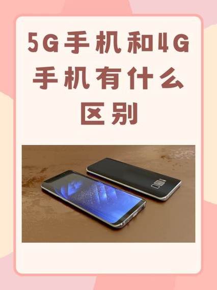 5g套餐为什么手机还是显示4g图标