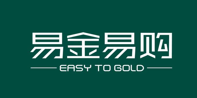 易金易购是正规平台吗