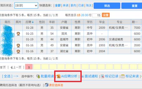 太仓人才网阳光wap图标