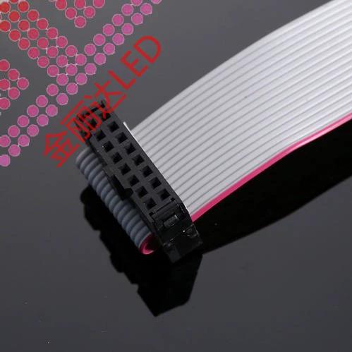 显示屏的线叫什么
