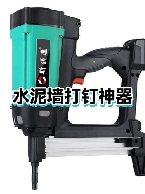 水泥墙快速钉钉子