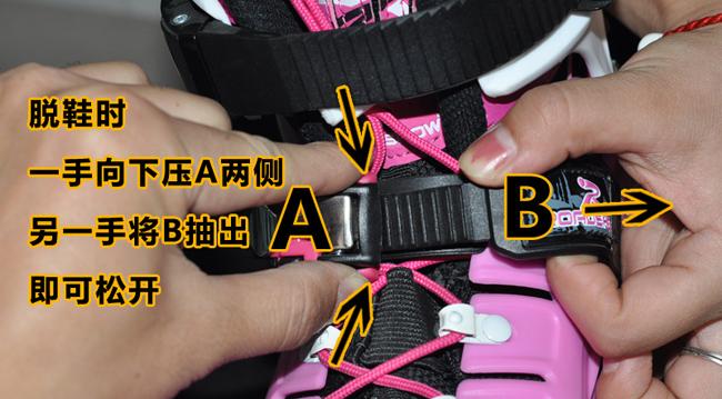鞋子调节扣怎么用