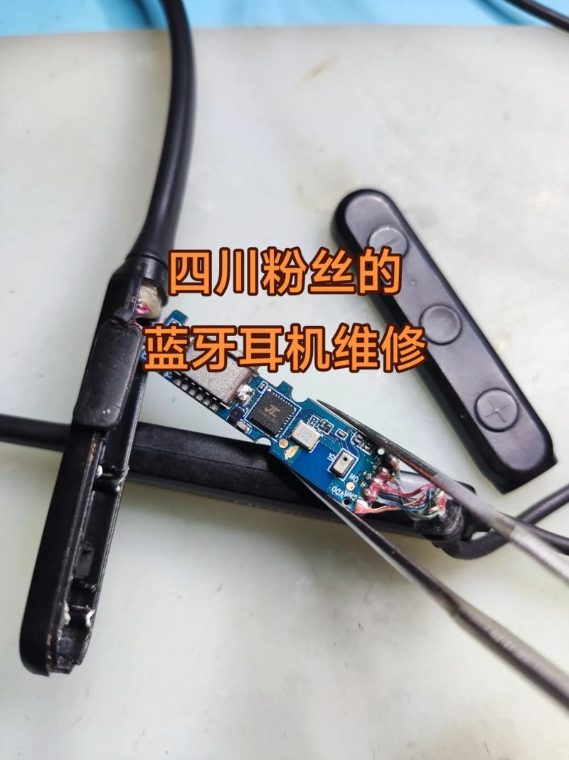 怎样拆蓝牙耳机图标