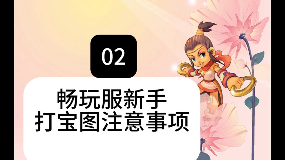 如何重置装备属性的步骤