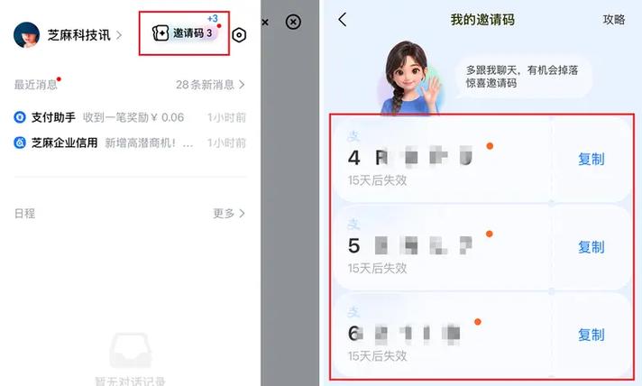 支付宝要升级最新版本好吗