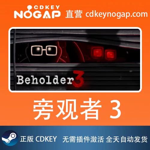 steam激活码在哪里兑换缩略图