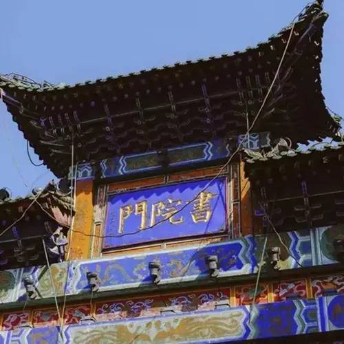 有意思书院登不上