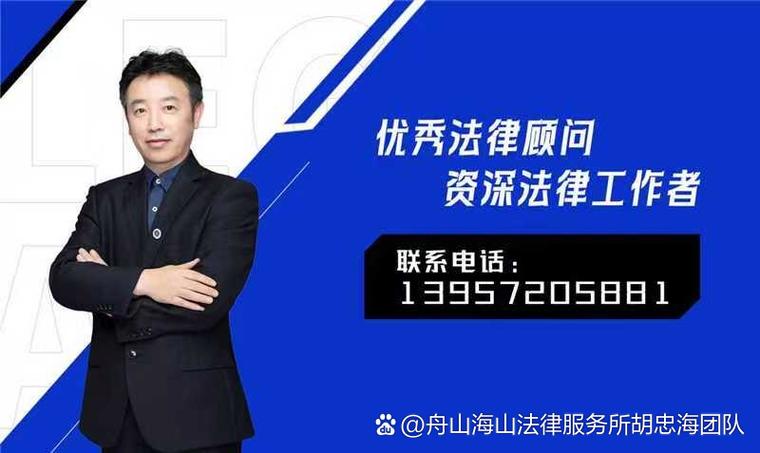 法律顾问可以打官司吗