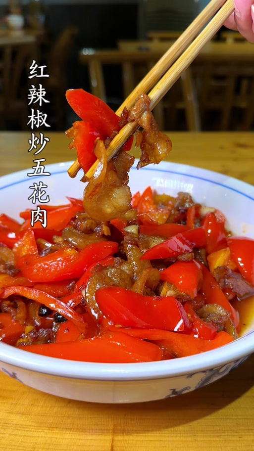 五花肉炒辣椒缩略图