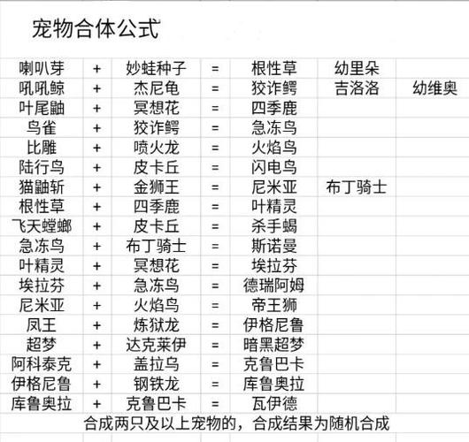 口袋妖怪单机破解最新版下载
