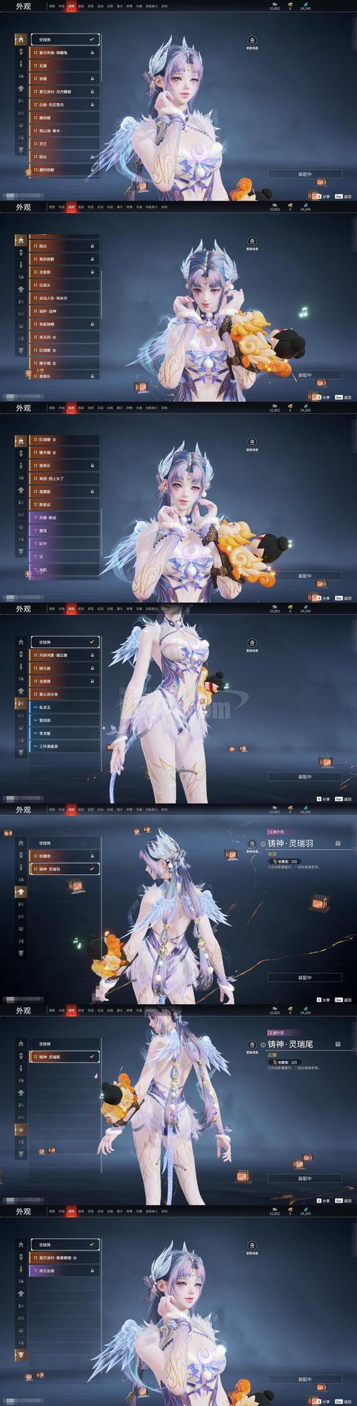 如玉97666官方下载