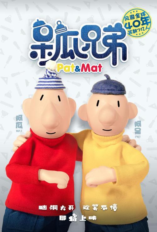呆瓜视频