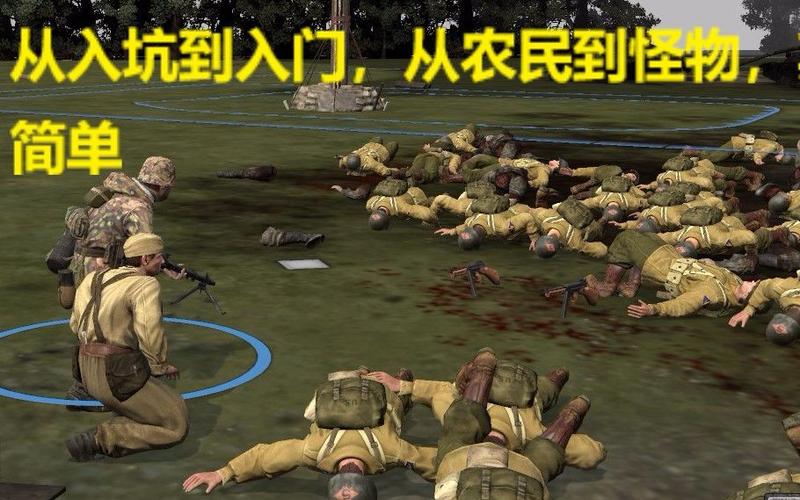 英雄连新手教程