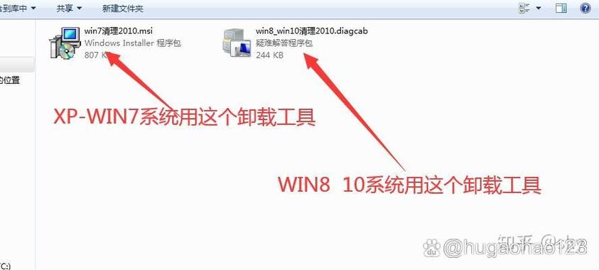 office2010安装后没图标缩略图