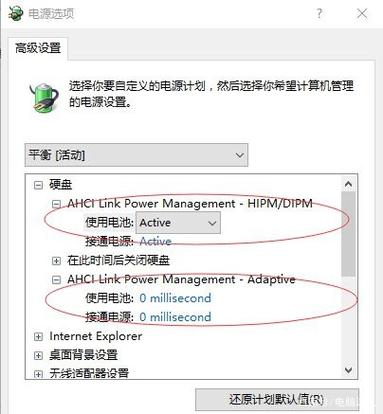 固态硬盘卡顿假死解决