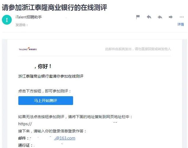 泰隆网银u盾插上没反应缩略图