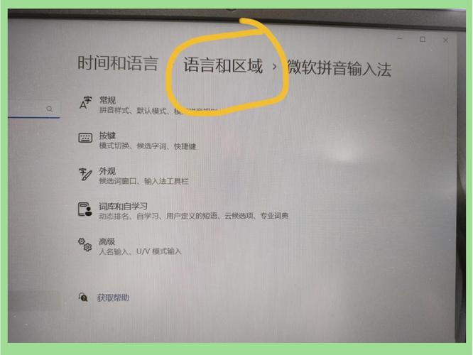 搜狗输入法只打出英文图标