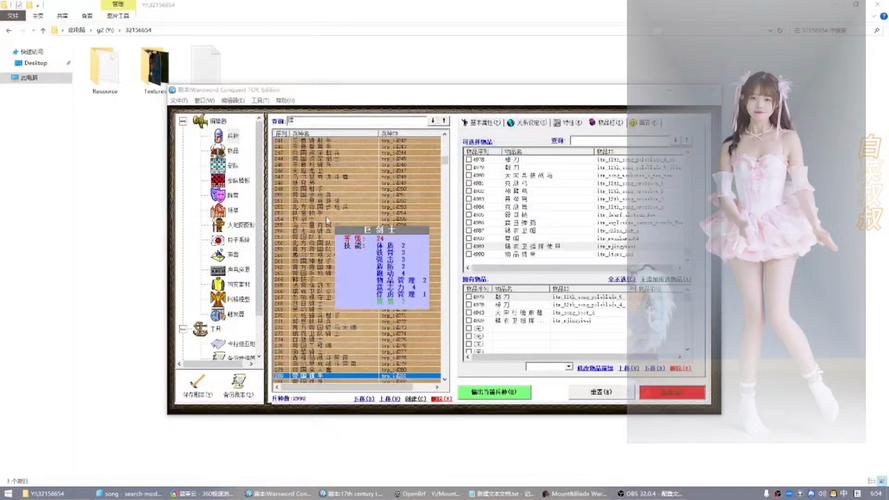 魔球怎么添加物品游戏截图