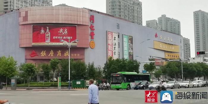 泰安地下商城