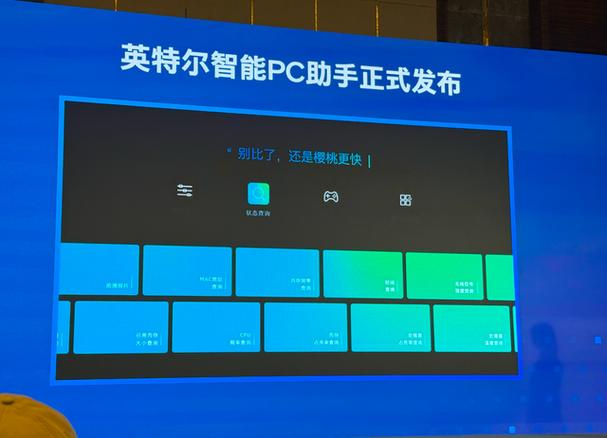 英特尔显卡设置缩放全屏