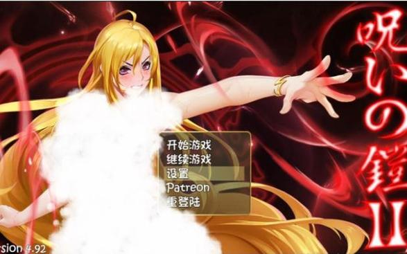 灵魔女外传v1.2汉化版图标