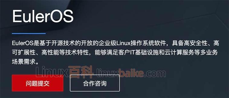 cloud.huawei.ccm找回密码