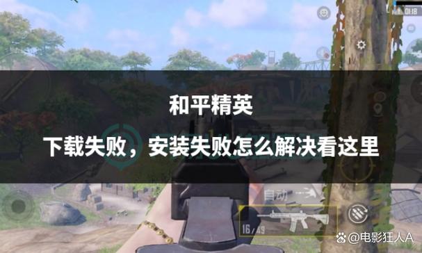 和平精英不下载直接玩缩略图