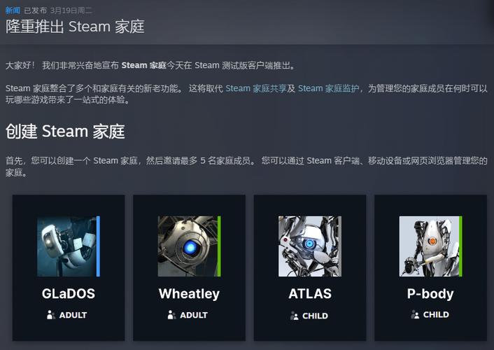 steam共享游戏能开挂吗
