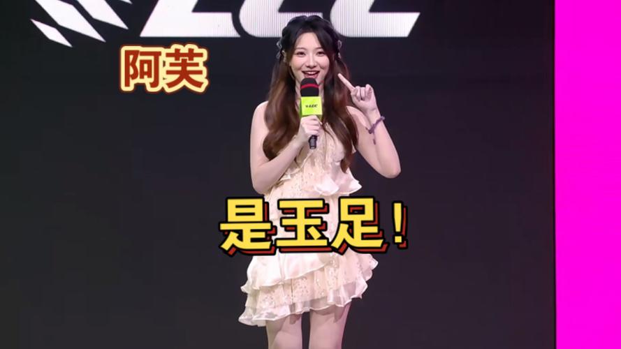 解说阿芙缩略图