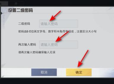 和平精英辅助卡密码购买平台