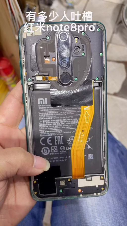 红米note8pro相机故障怎么解决