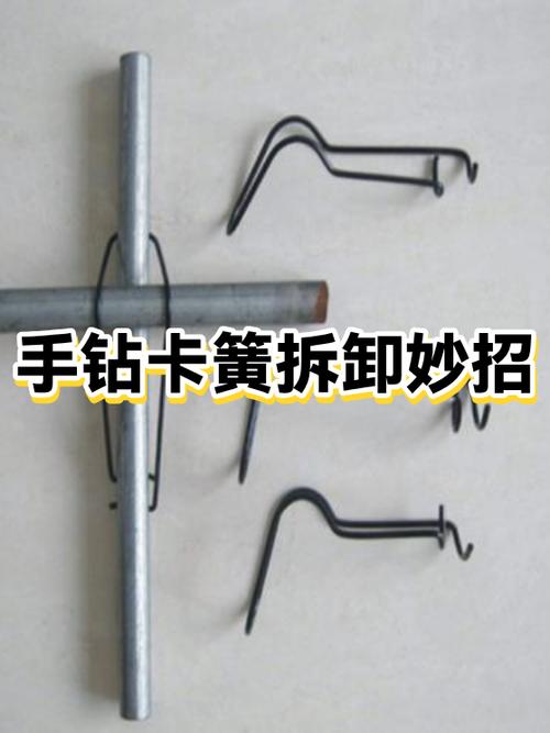 取卡簧妙招