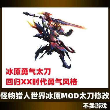 冰原更新后卡顿