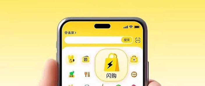 如何更新美团最新版本