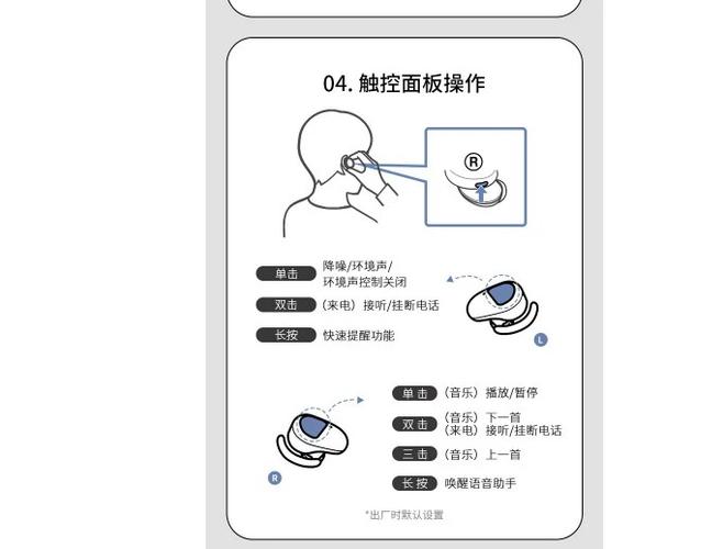 索尼第三代降噪豆怎么连接蓝牙