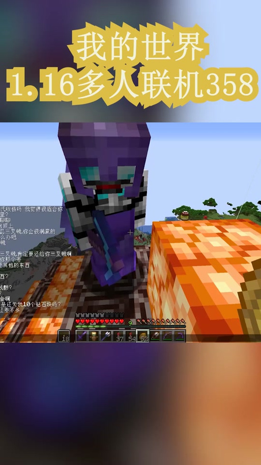 迪哥我的世界多人生存第十一季合集