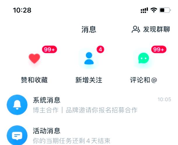 朋友圈的广告为什么有人评论