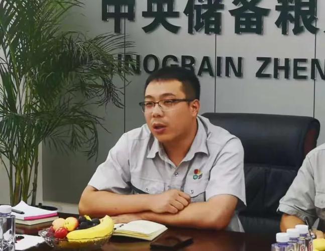 中储粮郑州直属库仓储岗位怎么样
