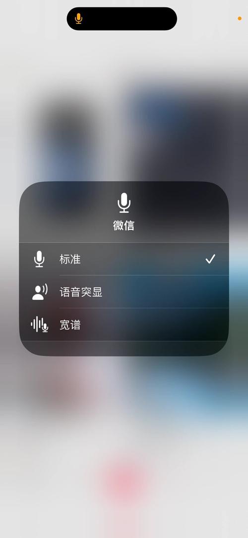 开免提对方听不到声音