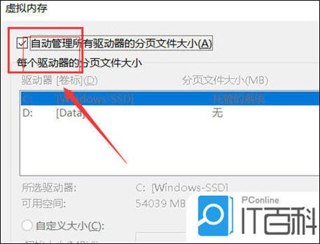 电脑内存可以扩大吗